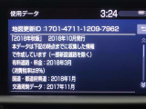 地図データは2018年秋版となっております♪