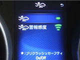 サポカーは、高齢運転者を含めた全てのドライバーによる交通事故の発生防止・被害軽減対策の一環として、国が推奨する新しい自動車安全コンセプトです。詳しくは販売店スタッフまでお尋ね下さい。