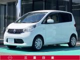 日産 デイズ