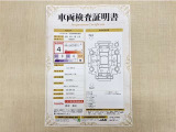 トヨタ自動車が認定した検査員が、厳正に検査した車両検査証明書を発行しています。キズの程度や場所を展開図で分かりやすく表示しているのでおクルマの状態がすぐ分かります。