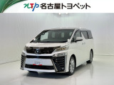 トヨタ ヴェルファイア
