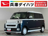 ダイハツ ムーヴキャンバス