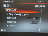 セレナ 1.4 e-POWER ハイウェイスターV 修復歴無し