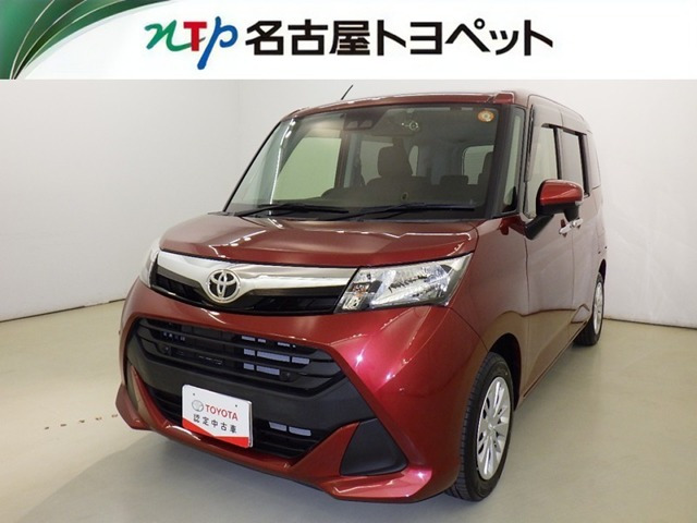 トヨタ タンク 
