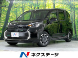 禁煙車 両側電動スライドドア 純正10インチSDナビ 全周囲カメラ