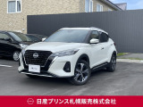 販売は【北海道限定】とさせていただいております。また実車確認出来ない状態での販売はノークレームとさせていただきます。誠に勝手ではございますが、ご理解いただきますようお願いいたします。