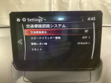 フォワードセンシングカメラで認識した交通標識をディスプレイに表示し、交通標識の見落とし防止を図り、安全運転を支援します。