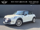 MINI NEXt伊勢崎は北関東道駒形ICより伊勢崎市街地方面へ車で1分にあります。MINI正規ディーラーが選び抜いた良質なお車とともに皆様をお待ちしております