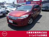 日産のラフェスタ入荷致しました!