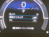 視認性の良いメ-タ-を採用しており、快適なドライブをサポ-トします♪