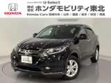 東北六県をカバーする『ホンダモビリティ東北』の全在庫のご商談も、ご希望に合わせて可能です。お気軽にお問い合わせ下さい。なお、他店にて展示の中古車は店舗間に応じて別途陸送費がかかります。ご了承ください。
