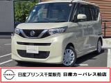 この度は日産プリンス千葉、日産カーパレス柏店の車両を、ご覧頂きありがとうございます。お車ご検討中のお客様、是非当店へお電話ください!