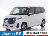 トヨタ ルーミー