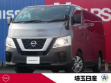 令和2年式ダークメタルグレーのキャラバン入庫しました!お問い合わせお待ちしております!