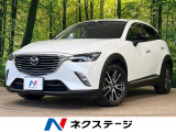 スマートシティブレーキサポート ブラインドスポットモニター オートライト