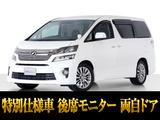 最長5年最大437項目全国対応保証完備!車両問い合わせコード「89410」