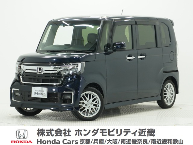 ホンダ N-BOXカスタム 