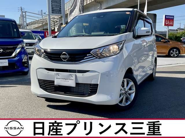 日産 デイズ 