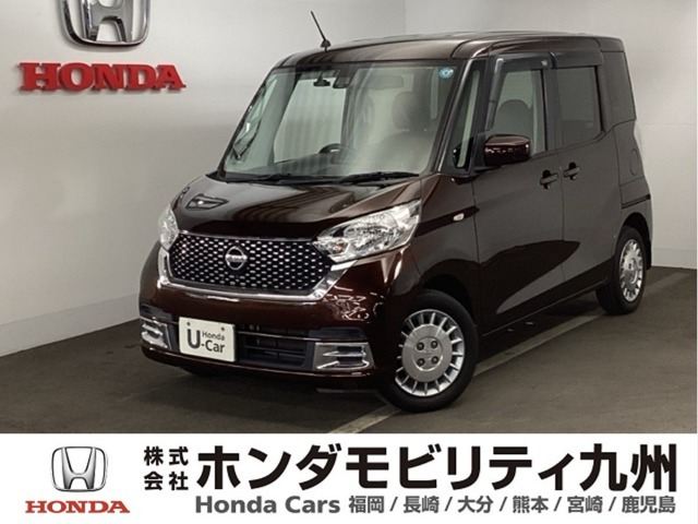 日産 デイズルークス 