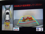 バックガイドモニターを装備しています、車庫入れもラクラクです。パノラミックビューモニターを搭載しています、上からの画像も表示されます。
