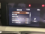 安全装備ももちろん充実!衝突被害軽減ブレーキに前後踏み間違い防止アシスト、更にブラインドスポットモニターなど360℃セーフティーシールド付きです。