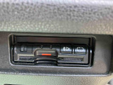 おクルマをご購入の機会に、自動車保険を見直してみませんか?