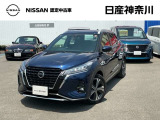 日産 キックス