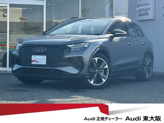 アウディ Q4 e-tron 