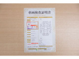 【車両検査証明書】店頭にて、クルマの状態が一目で分かる査証明書を公開中。トヨタ認定検査員が厳しく検査し、状態を点数と図解で表示しています。修復歴はもちろん、傷やヘコミの箇所や程度がご確認いただけます。