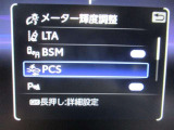 運転支援機能の衝突被害軽減ブレーキ+ペダル踏み間違い時加速抑制装置付き♪先進安全機能で、毎日の安心ドライブをサポートします♪