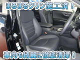 お客様にお座りいただくシートは徹底洗浄済みです!手作業でていねいに洗うので、心地よさが違います☆☆