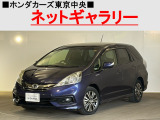 ★このお車は、掲載住所には展示してございません!事前にご予約頂きホンダモビリティ南関東のご希望の店舗にてご覧頂けます。お電話か、在庫確認・見積り依頼ボタンよりお問合せ下さい!