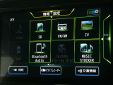 フルセグTV視聴やCD・DVD・Blu-ray再生はもちろん、Bluetooth通信機能など多機能でとっても使いやすいです♪
