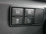 EVドライブモードスイッチを押せば、早朝や深夜の住宅街や屋内の駐車場などで、騒音や排気ガスを気にすることなく走行できます