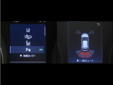 コーナーセンサーを装備。障害物までの距離に応じて警告音を変えてお知らせ。縦列駐車時や駐車場・車庫等での取り回しをサポートします。詳細は販売店スタッフまでお尋ね下さい。
