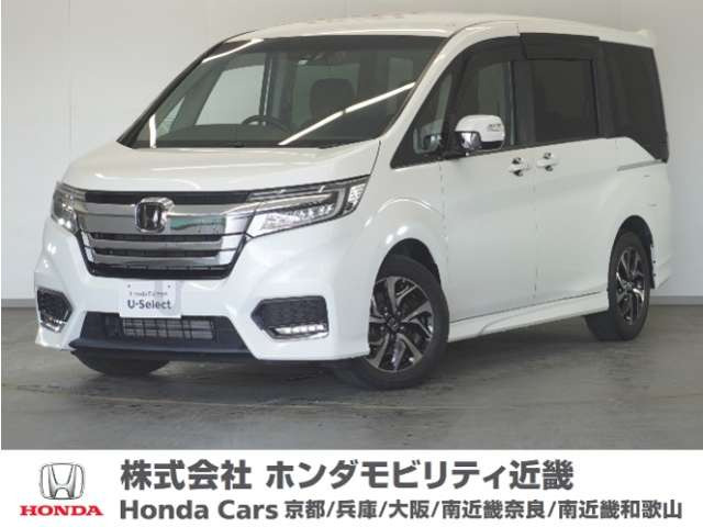 ホンダ ステップワゴン 