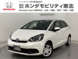 東北六県をカバーする『ホンダモビリティ東北』の全在庫のご商談も、ご希望に合わせて可能です。お気軽にお問い合わせ下さい。なお、他店にて展示の中古車は店舗間に応じて別途陸送費がかかります。ご了承ください。