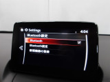 Bluetoothに接続することで、スマートフォンに入っている音楽アプリを車内で楽しめたり、通話が出来ます♪