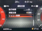 《サポカーSワイド》車両  緊急ブレーキに加え、ペダル踏み間違い加速抑制装置付き車両です。カーパレス福山は自動車事故の無い世の中を願ってます。