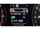 コーナーセンサーを車の前後に装備。障害物までの距離に応じて警告音を変えてお知らせ。縦列駐車時や駐車場・車庫などでの取り回しをサポートします。詳細は販売店スタッフまでおたずねください。