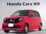 ホンダ N-ONE