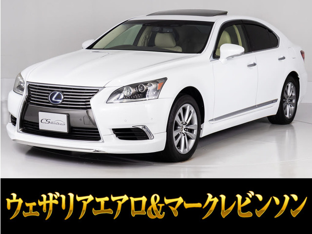 LS 600h バージョンC Iパッケージ 4WD ウェザリアエアロ サンルーフ