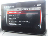 衝突被害軽減ブレーキをはじめとして、各種安全装備が充実しております。詳しくはスタッフまでお尋ねください。