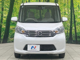 弊社では、全車『修復歴なし』のお車のみ取り扱っております。専任バイヤーによる厳選した仕入れの後、入庫後の車両チェックを行い、ネクステージが認定した高品質な中古車をご提供しております。