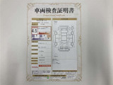 クラウンスポーツ 2.5 Z E-Four 4WD 