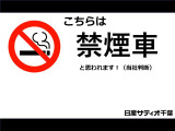個人差がございますので気になる方は現車での確認をお願いいたします。