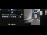 コーナーセンサーを装備。障害物までの距離に応じて警告音を変えてお知らせ。縦列駐車時や駐車場・車庫等での取り回しをサポートします。詳細は販売店スタッフまでお尋ね下さい。