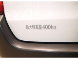 積載量は400kg!