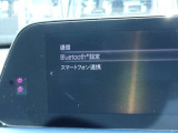 Bluetooth スマートフォン対応