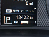 入庫時の走行距離です。